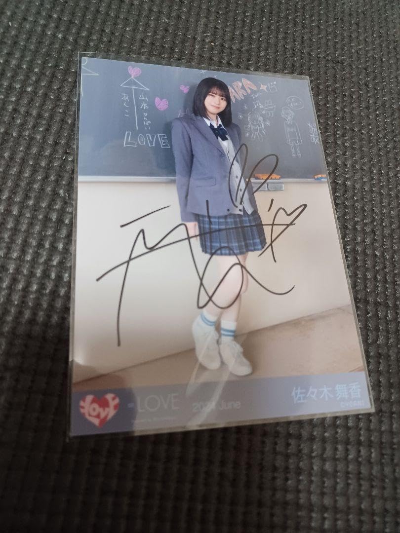 =LOVE 佐々木舞香 生写真 直筆 君の第3ボタン Amazon.co.jp: =LOVE 佐々木舞香 君の第3ボタン 直筆生写真